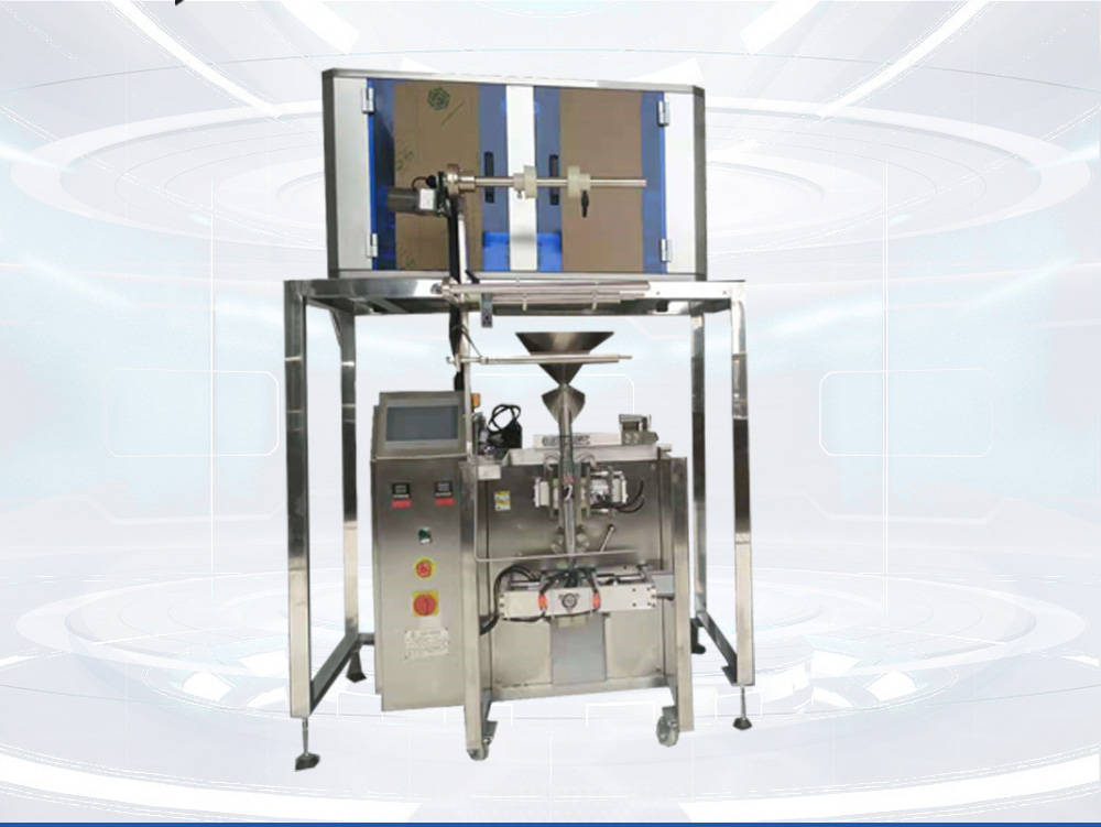 称重式高精度小颗粒包装机