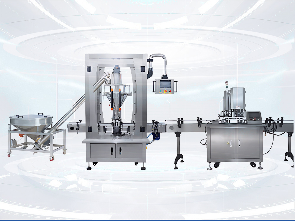 瓶装粉剂灌装机