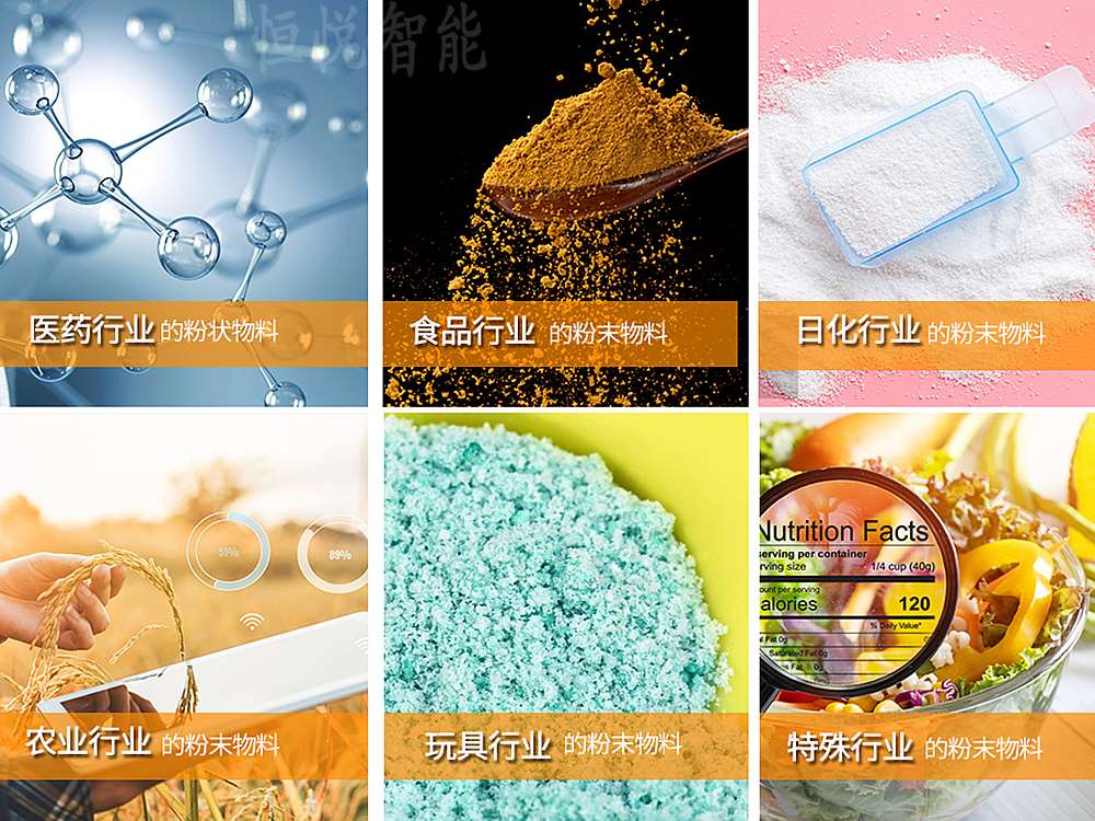 粉体自动包装机适用范围 粉体自动包装机适用范围