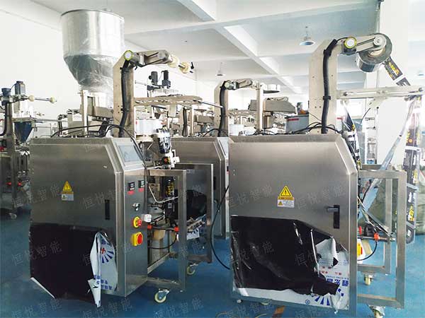 小型颗粒包装机,颗粒粉末食品专用